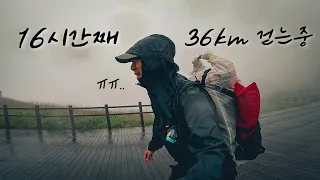 Nature's Greatness | 36 km long backpacking | korea hiking backpacking