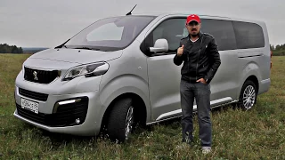 Обзор нового Peugeot Traveller - Тест-драйв.