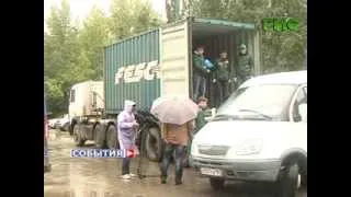 Гуманитарная помощь для пострадавших от наводнения в Хабаровском крае
