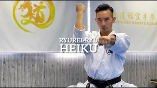 No.30 Ryurei-ryu - Heiku｜劉衛流 黑虎｜文武道館空手學苑 Man-Budokan Karate Academy｜