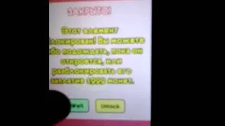 Где скачать взломанную игру pou