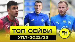 NESCHERET, KOSTYK, MOZIL, TRUBIN, MATSAPURA / Top saves of UPL