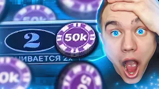 ALL IN 50.000Р НА ДВОЙКУ В ДРИМ КАТЧЕР и ПОЙМАЛ **Х В DREAM CATCHER