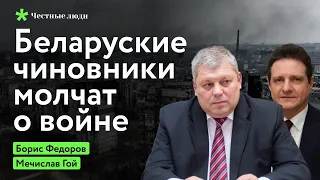 Руководство Гродно не хочет говорить о войне: 6 минут отмазок