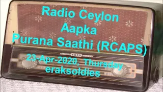 Radio Ceylon 23-04-2020~Thursday Morning~03 Film Sangeet - Part-A