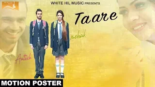 Taare ( Motion Poster) | Aatish | White Hill Music | Releasing on 24th April