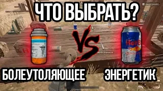 НИКОГДА НЕ БЕРИ ЭТО В ПУБГ! БУСТЫ В PUBG, PUBG MOBILE И PUBG PROJECT THAI