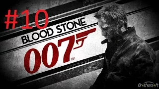 James Bond 007: Blood Stone Прохождение часть 10: В плену XBOX 360 PS 3