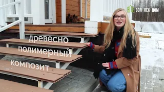 Дом, баня и гараж из клеенного бруса