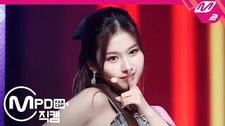 [MPD직캠] 트와이스 사나 직캠 4K 'I CAN'T STOP ME' (TWICE SANA FanCam) | @MCOUNTDOWN_2020.11.5