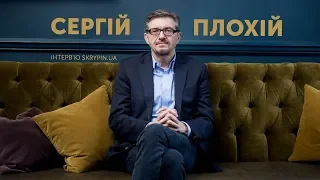 Сергій Плохій — історик, директор Гарвардського українського наукового інституту