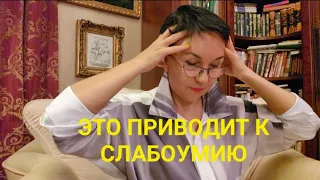 Это приводит к слабоумию🤪..В России не хватает 7 млн мужчин...куда идём? Гипертония.. кому выгодна?🤔