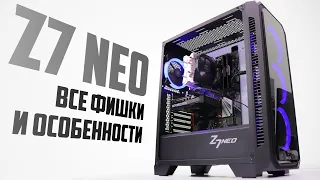 ZALMAN Z7 NEO. Стильно, модно, молодежно! Обзор корпуса и сборка ПК в нем