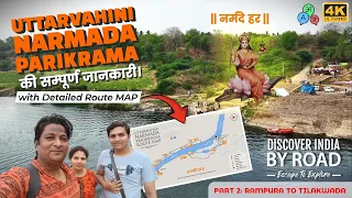 Uttarvahini Narmada Parikrama guide Part 2 | Rampura to Tilakwada Map | उत्तरवाहिनी नर्मदा परिक्रमा