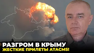 😱Відмінусували ППО, потім пустили АТАСМS! СВІТАН розкрив деталі удару по Криму. Поворот в Авдіївці