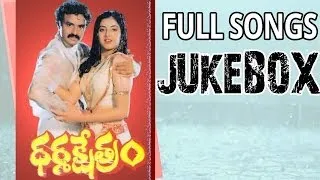 Dharmaksetram (ధర్మక్షేత్రం) Movie || Full Songs Jukebox || Bala Krishna, Divya Bharathi