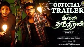 Ivan Thanthiran Official Trailer Released | Gautham Karthick, Shraddha Srinath, RJ Balaji | S.Thaman