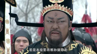 【包青天－白龙驹】第2集 Justice Bao－The Dragon Horse