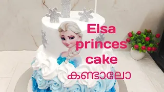 How to Make an Elsa Princess Cake | Create Your Own Elsa Princess Cake | magic home | cake |