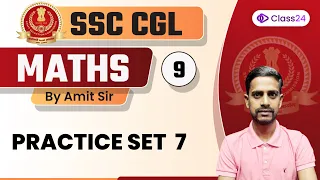 SSC CGL | Maths by Amit Sir | Practice Set 7 | CL 9 | Class24