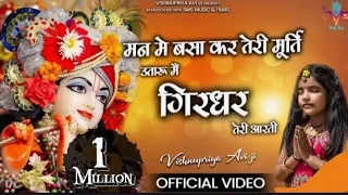 Karuna Karo Kast haro Gyan do he bhagaban Hare krusna song Hindi bhajan songs