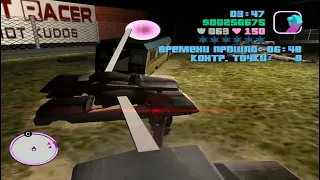 gta vice city 87 грязевое кольцо