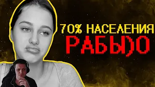 Тик ток зумеры наваливают базы | Реакция ​