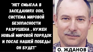 Россию опускают на уровень сырьевого придатка. Посмеет ли ВВХ применить тактическое ядерное оружие?