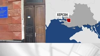 У Херсоні стався вибух біля представництва Президента України в АР Крим