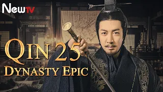 【ENG SUB】Qin Dynasty Epic 25丨The Chinese drama follows the life of Qin Emperor Ying Zheng