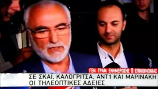 Οι δηλώσεις Ιβάν Σαββίδη μετά τη δημοπρασία για τις τηλεοπτικές άδειες