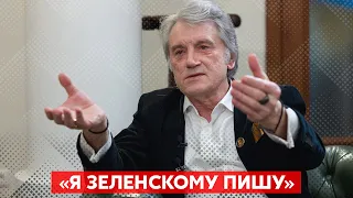 🔥ЮЩЕНКО о втором сроке Зеленского и о том, что не может простить Тимошенко