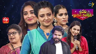 All Intros | Bavagaru Bagunnara | Sridevi Drama Company | 20th November 2022 | ETV Telugu