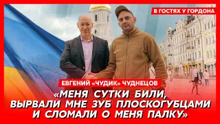 Гордон и легендарный азовец “Чудик” гуляют по Киеву. Отрезанные яйца, 30 лет тюрьмы, 4 года в плену