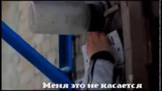 Трейлер фильма " Меня это не касается "