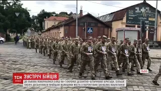 До Львова повернулися бійці 80-ї окремої десантно-штурмової бригади