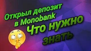 Как открыть депозит в Monobank? Самый высокий процент в Украине