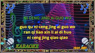 Ni ceng jing ai guo wo - karaoke no vokal (cover to lyrics pinyin)