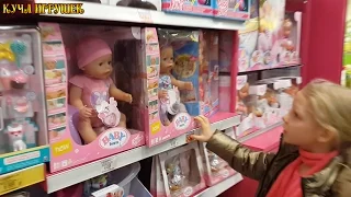 Мелаша в магазине игрушек!🏩🐩👰
