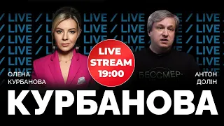 ⚡️Антон Долін | російський публіцист, котрий ненавидить Путіна