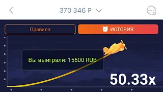 🔴 ПОДНЯЛ 15,000 РУБЛЕЙ ПО СТРАТЕГИИ ЗА ЧАС! ВЗЛ0М CRASH 1XBET