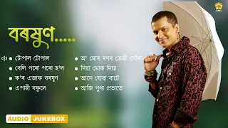 Boroxun | Audio Jukebox | Zubeen Garg | NK Production