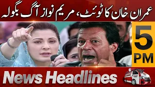 Express News Headlines 5 PM | Imran Khan's tweet - Maryam Nawaz | 30 November 2022