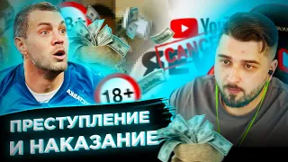 Шантаж Дзюбы: $5 000 000 за слив // Хард Плей ответил за зашквары