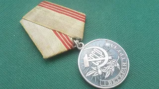 Медаль Ветеран Труда СССР обзор цена и стоимость