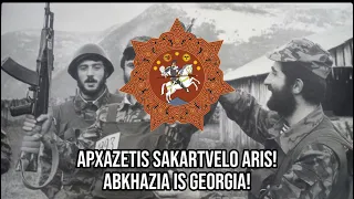 "Abkhazetis mitsaze" - Georgian Revanchist Song|on the land of Abkhazia|