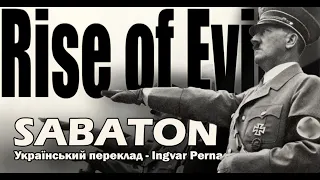 SABATON - Rise of Evil (Український переклад!)