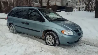 Dodge Caravan. 2 я часть. Покатушки. Продана. Помощь в подборе авто!