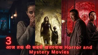Top 3 Horror and Mystery In Hindi Dubbed||Top 3 Horror and Mystery Movies You Must Watch