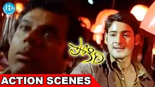 Mahesh Babu Slaps Ashish Vidyarthi - Pokiri Movie | Ileana | Puri Jagannadh